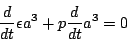\begin{displaymath}
\frac{d}{dt}\epsilon a^{3}+p\frac{d}{dt}a^{3}=0
\end{displaymath}